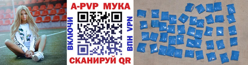 ссылка на мегу ТОР  Лакинск  Alpha-PVP мука 