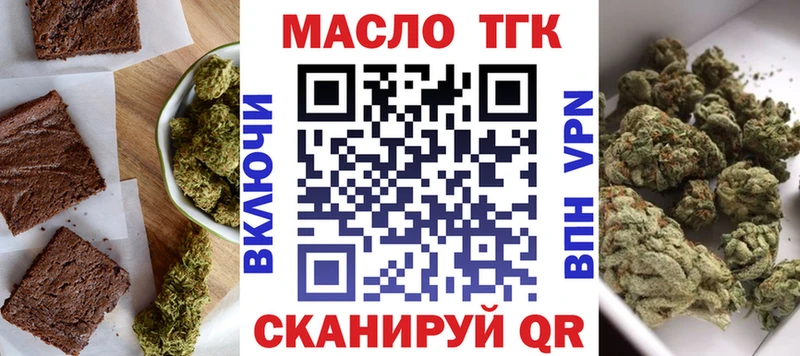 Cannafood конопля Лакинск