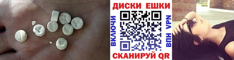 наркошоп Лакинск Экстази 300 mg