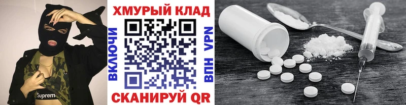 Героин гречка  МЕГА ТОР  Лакинск 