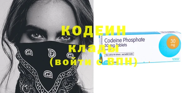 COCAINE Балахна