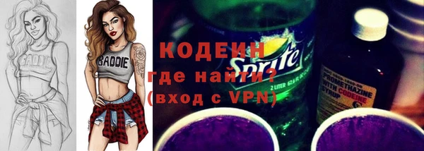 трава Балабаново