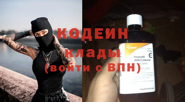 трава Баксан