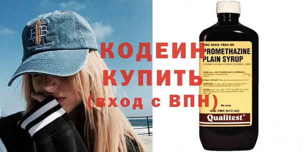 трава Балабаново