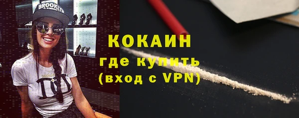 трава Баксан