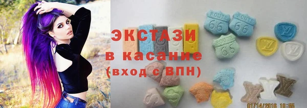 трава Баксан