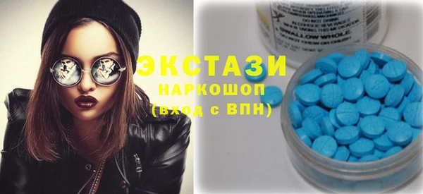 COCAINE Балахна