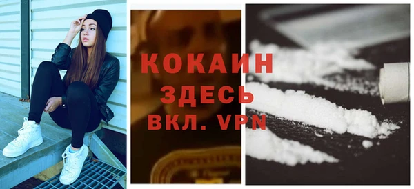 трава Балабаново
