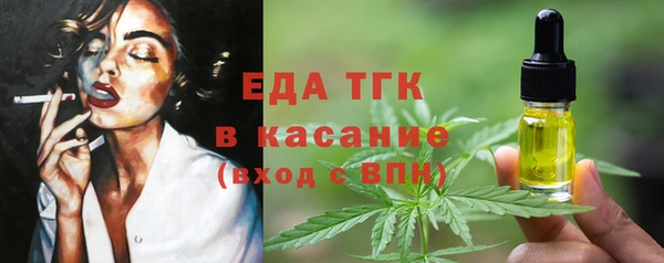 трава Баксан