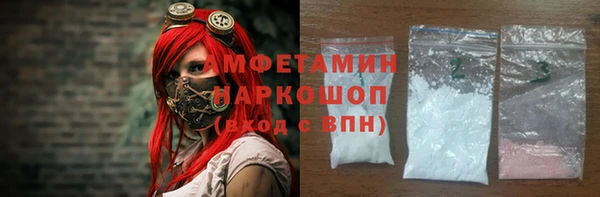 трава Балабаново