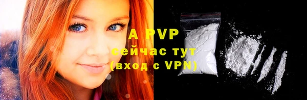 трава Балабаново