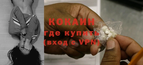 трава Балабаново