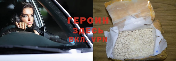 COCAINE Балахна