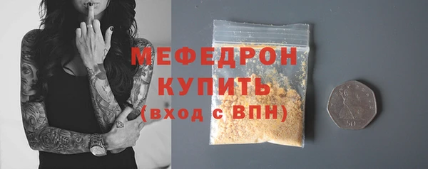трава Балабаново