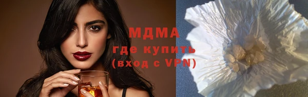 трава Балабаново