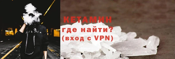 COCAINE Балахна