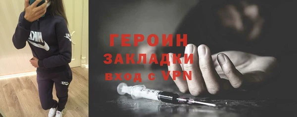 COCAINE Балахна