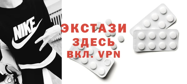 трава Баксан