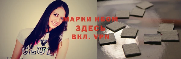COCAINE Балахна