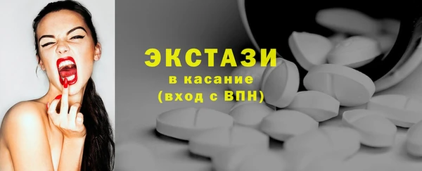 трава Балабаново
