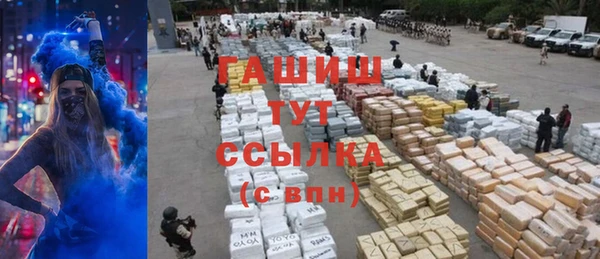 COCAINE Балахна