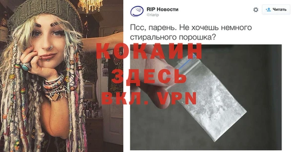 трава Баксан