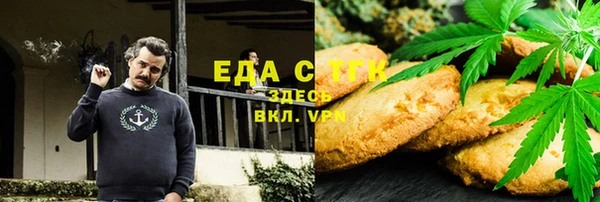 COCAINE Балахна