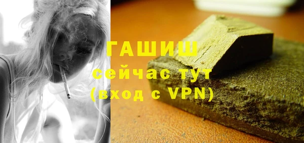 трава Баксан