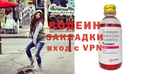 трава Баксан