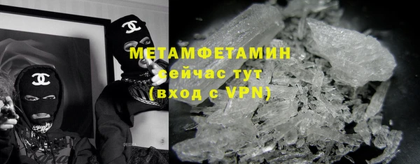 трава Балабаново