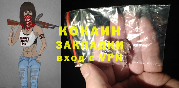 каннабис Белоозёрский