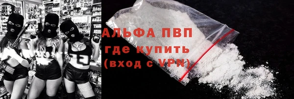трава Балабаново