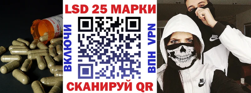 Лсд 25 экстази ecstasy  Лакинск 