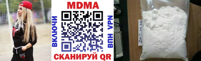 МДМА VHQ  дарнет шоп  Лакинск 