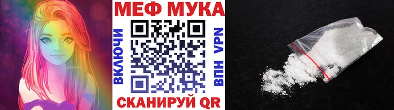 kraken зеркало  Лакинск  Меф мяу мяу 