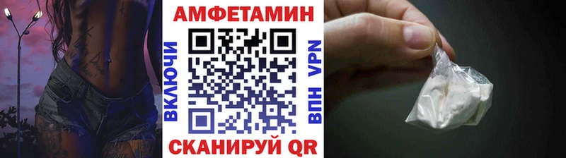 МЕТАМФЕТАМИН мет  Лакинск 
