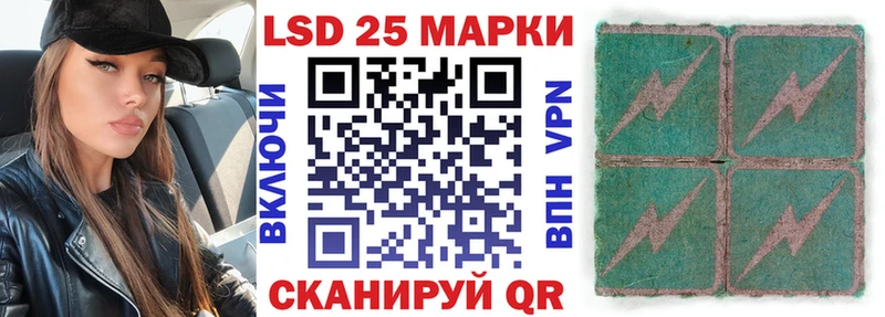 Марки 25I-NBOMe 1,5мг  shop наркотические препараты  Лакинск 