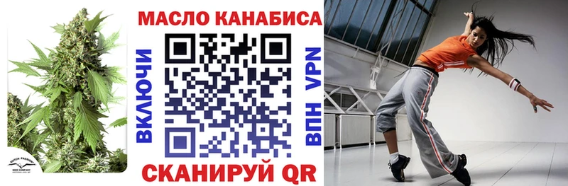 Дистиллят ТГК жижа  Лакинск 