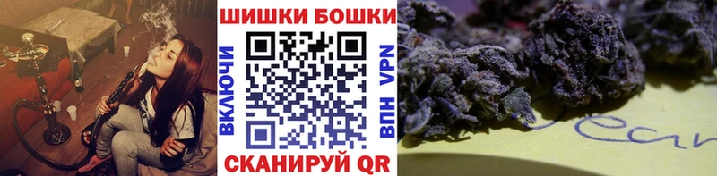 OMG ССЫЛКА  продажа наркотиков  Лакинск  Бошки Шишки семена 